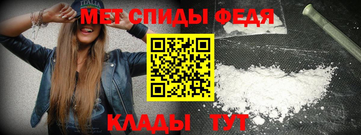 Амфетамин  Вход с VPN  Алейск  АМФЕТАМИН Розовый 