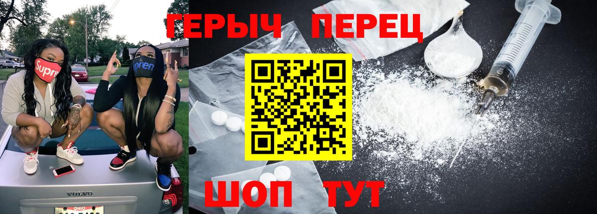 Алейск  Героин VHQ  Вход с VPN 