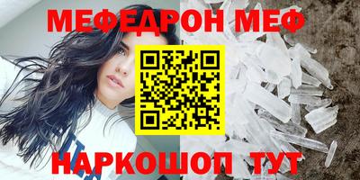 ешки Мариинск