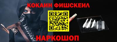 героин Лесосибирск