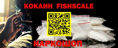 ешки Мариинск