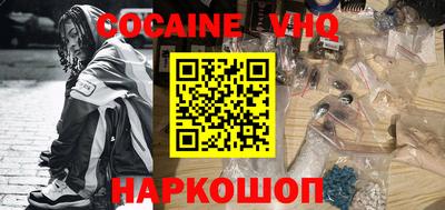 не бодяженный Малгобек