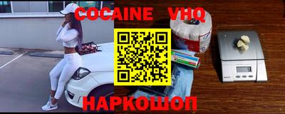 кокаин Ликино-Дулёво