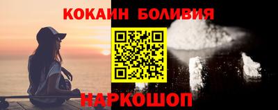 кокаин Ликино-Дулёво