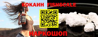 кокаин Ликино-Дулёво
