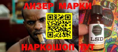 героин Лесосибирск