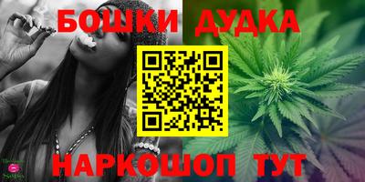 прущие крисы Малоярославец