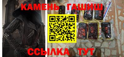 героин Лесосибирск
