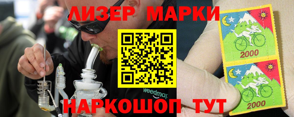 ЛСД экстази ecstasy Алейск