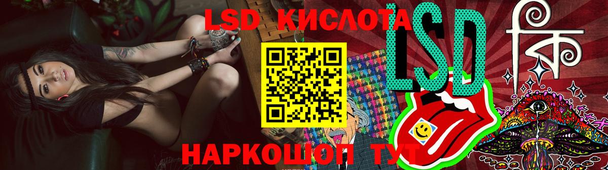 Алейск  ЛСД экстази кислота  Вход с VPN  Лсд 25 экстази кислота 