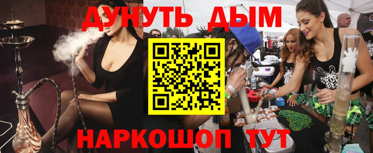Бошки марихуана гибрид  Конопля LSD WEED  Алейск  Бошки марихуана White Widow  Вход с VPN  Марихуана AK-47 