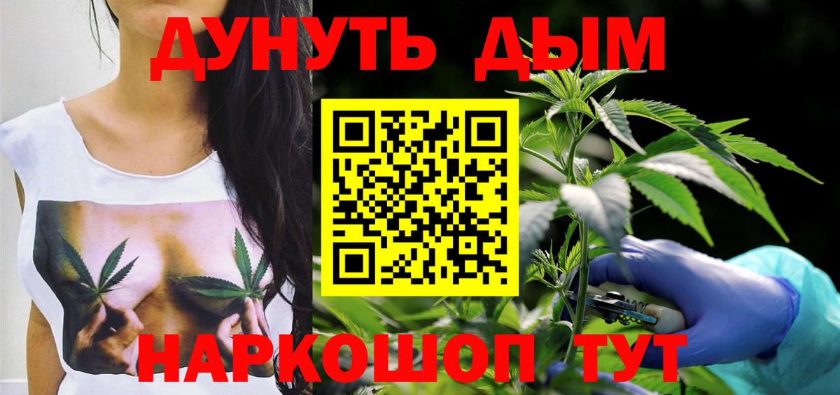 Конопля индика Алейск